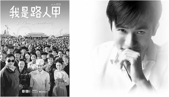 梁朝伟写影评：被赞满分作文